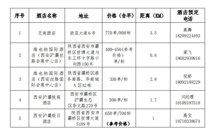 QQ截图20240822151550.jpg