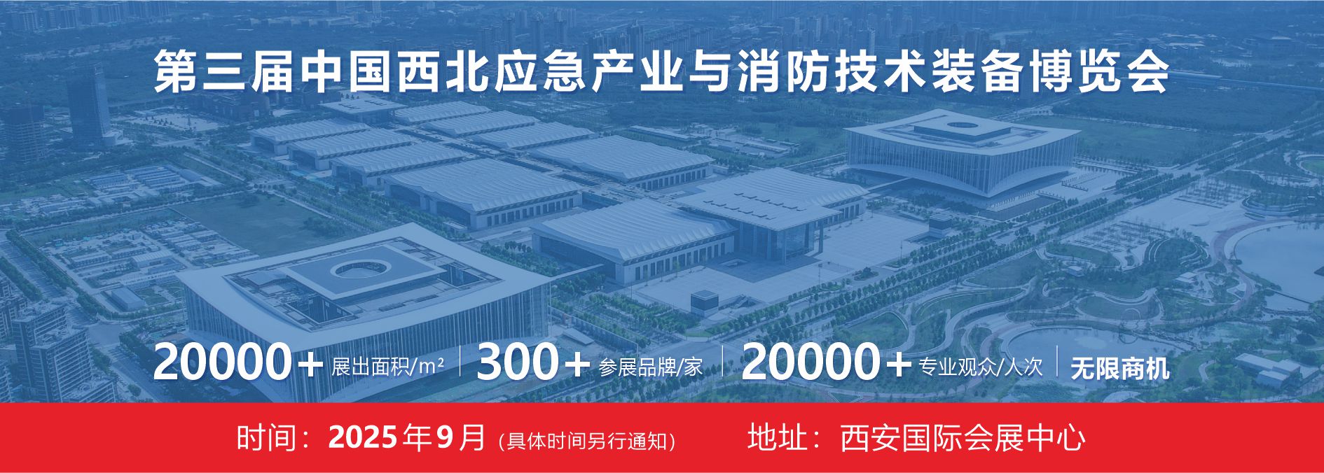 首页主图2
