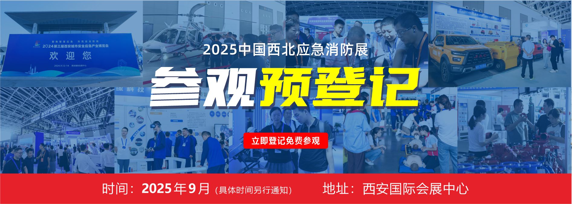 首页主图4