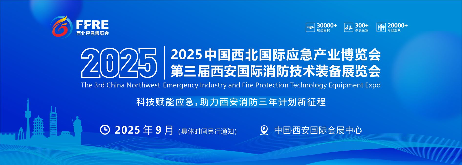 首页主图3